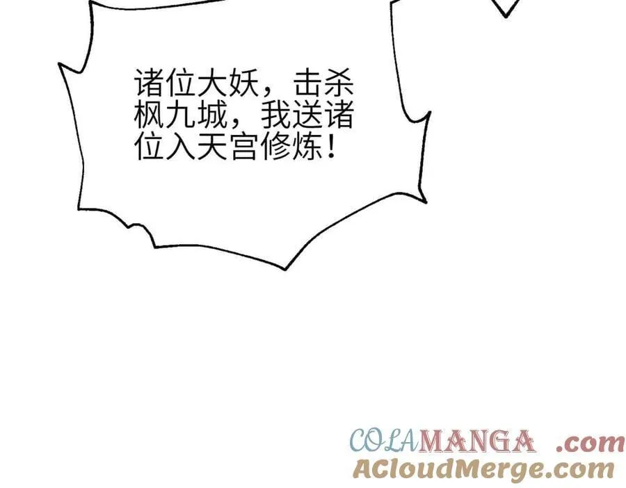 305 我来才是战争的开始！16