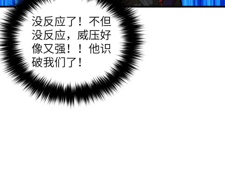 303 入天宫98
