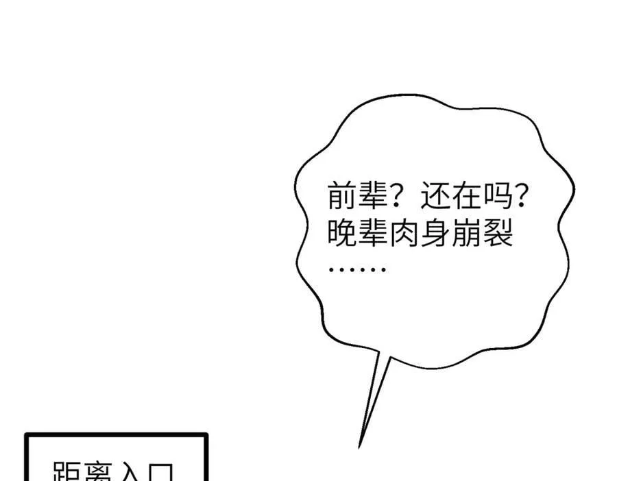 303 入天宫95