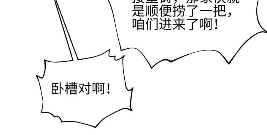 302 胸怀广阔的方平153