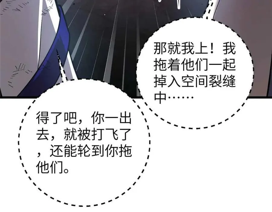 304 人生如戏2