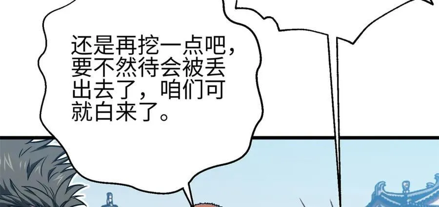302 胸怀广阔的方平162