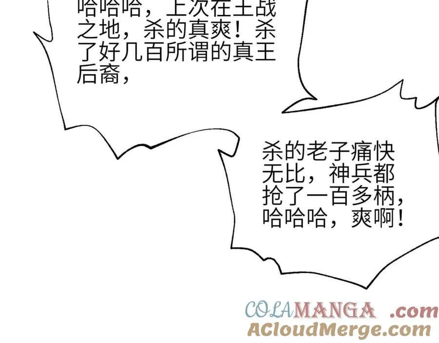 305 我来才是战争的开始！164
