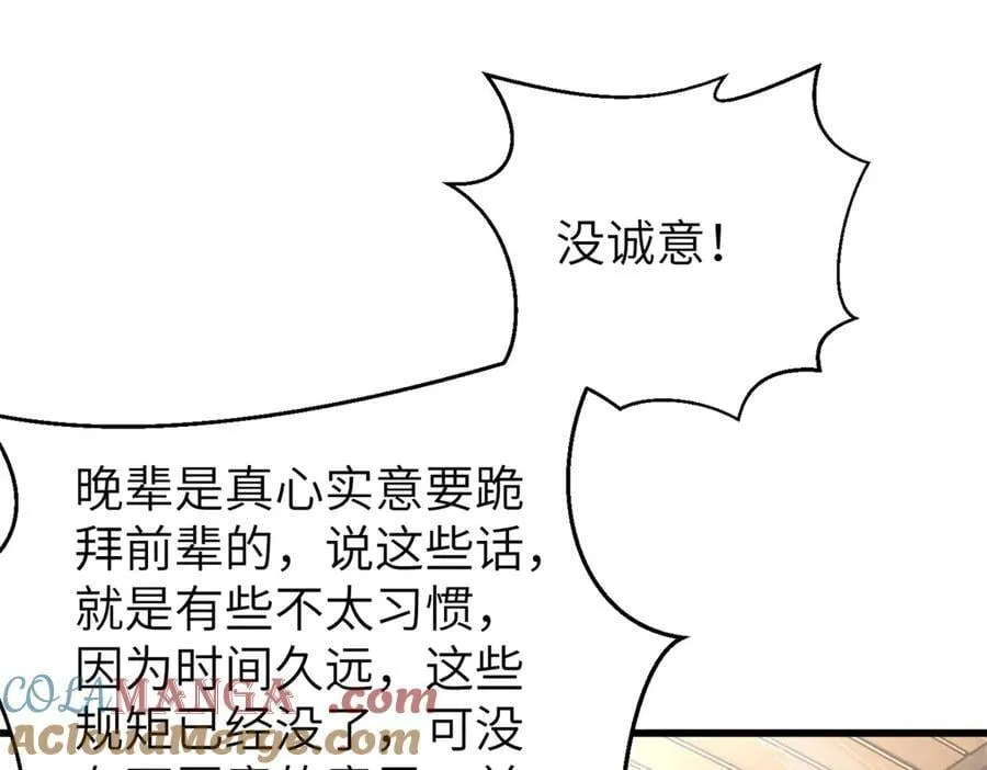 303 入天宫116