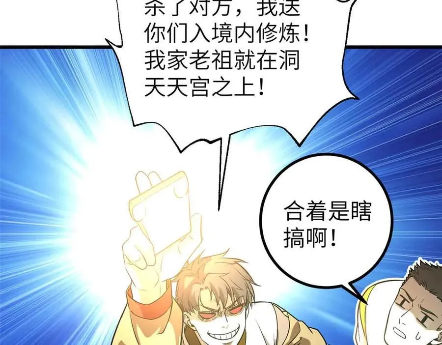 304 人生如戏159