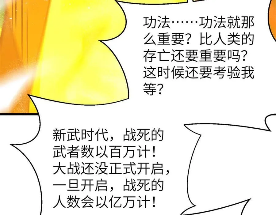 303 入天宫63