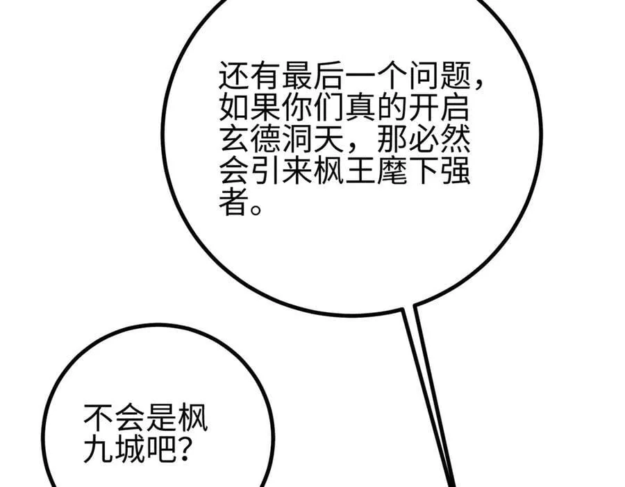 302 胸怀广阔的方平103