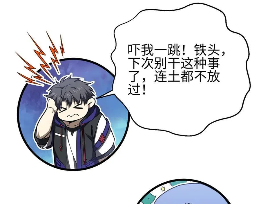 302 胸怀广阔的方平193