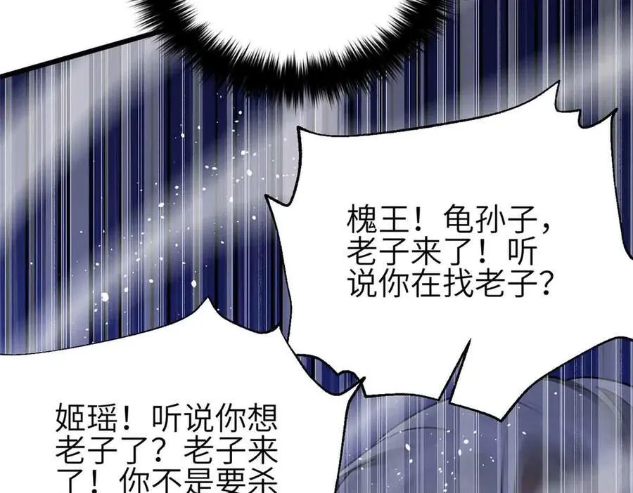 305 我来才是战争的开始！161