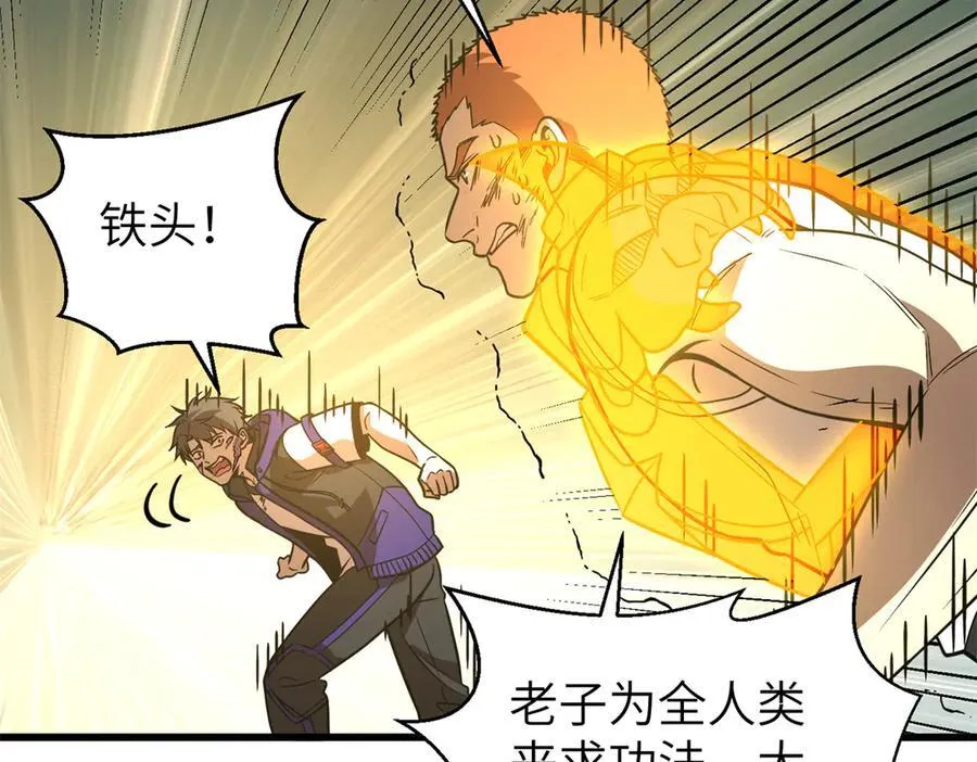 303 入天宫66