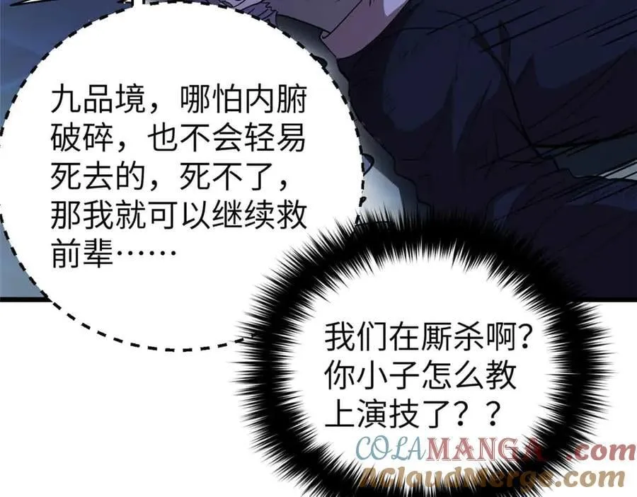 304 人生如戏36