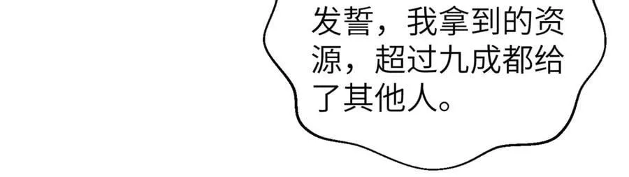 303 入天宫103
