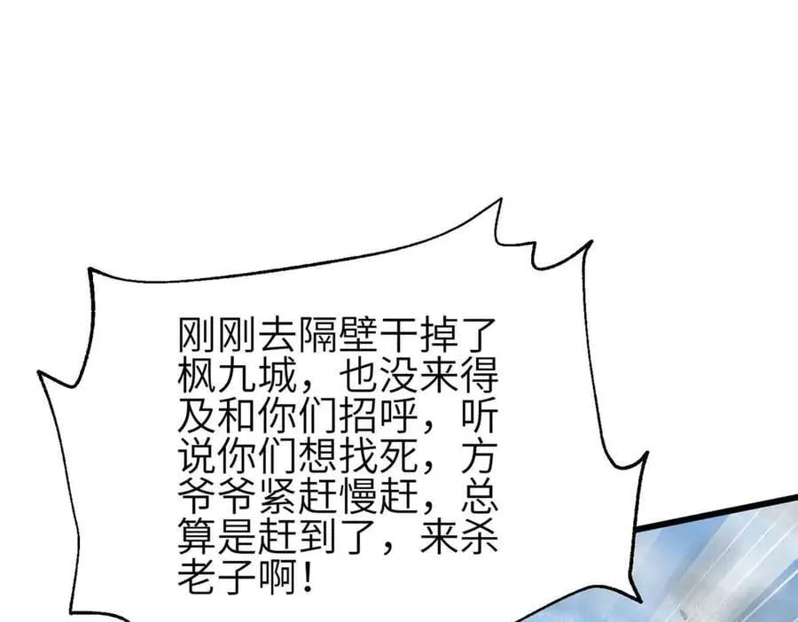 305 我来才是战争的开始！165