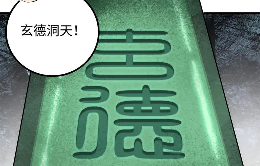 302 胸怀广阔的方平33