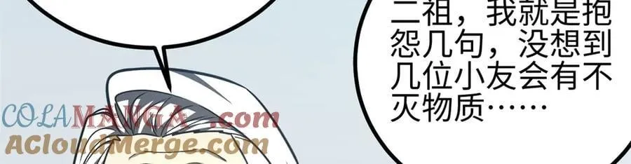 302 胸怀广阔的方平140