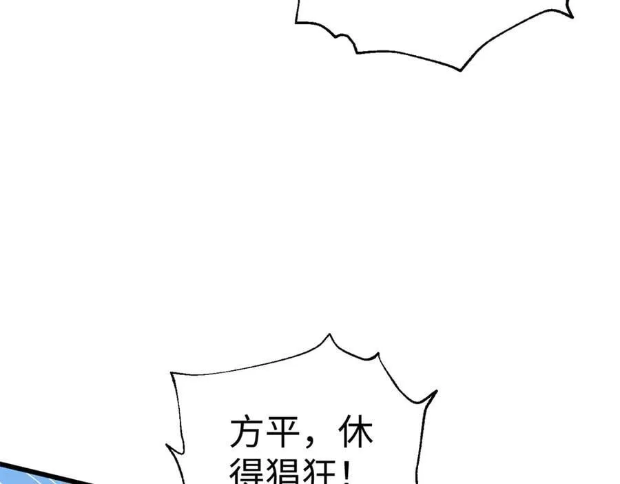 306 南十八域之杀方之战13