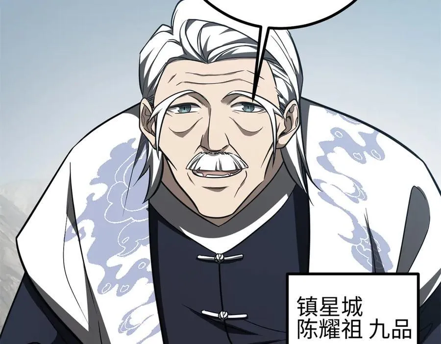 302 胸怀广阔的方平78