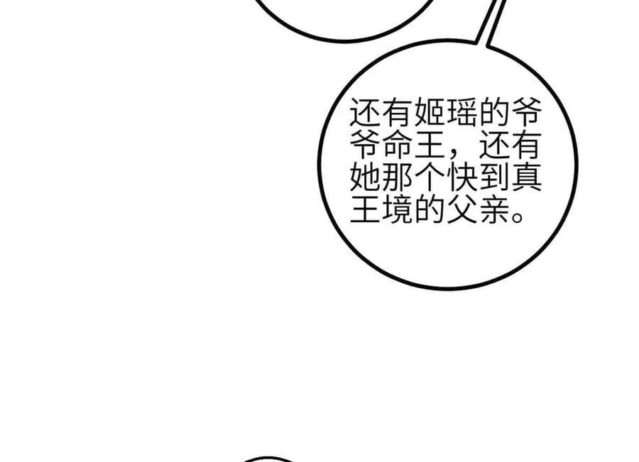 305 我来才是战争的开始！31