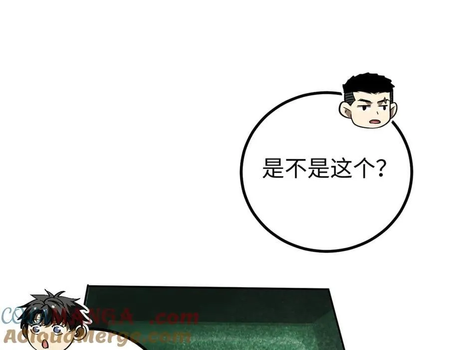 302 胸怀广阔的方平32