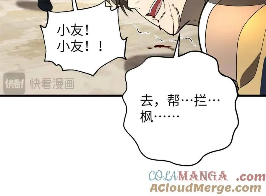 304 人生如戏132