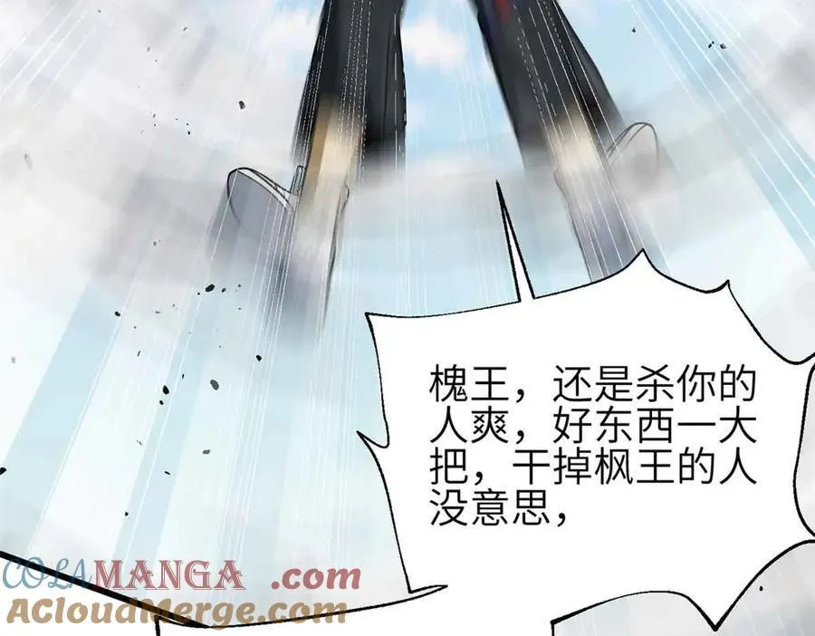 305 我来才是战争的开始！168