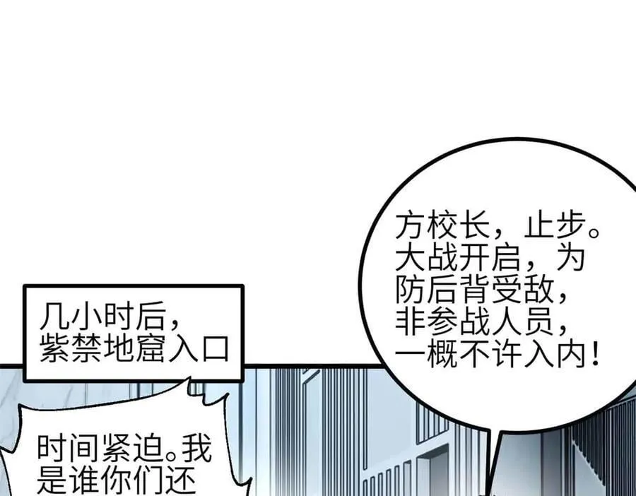 305 我来才是战争的开始！101