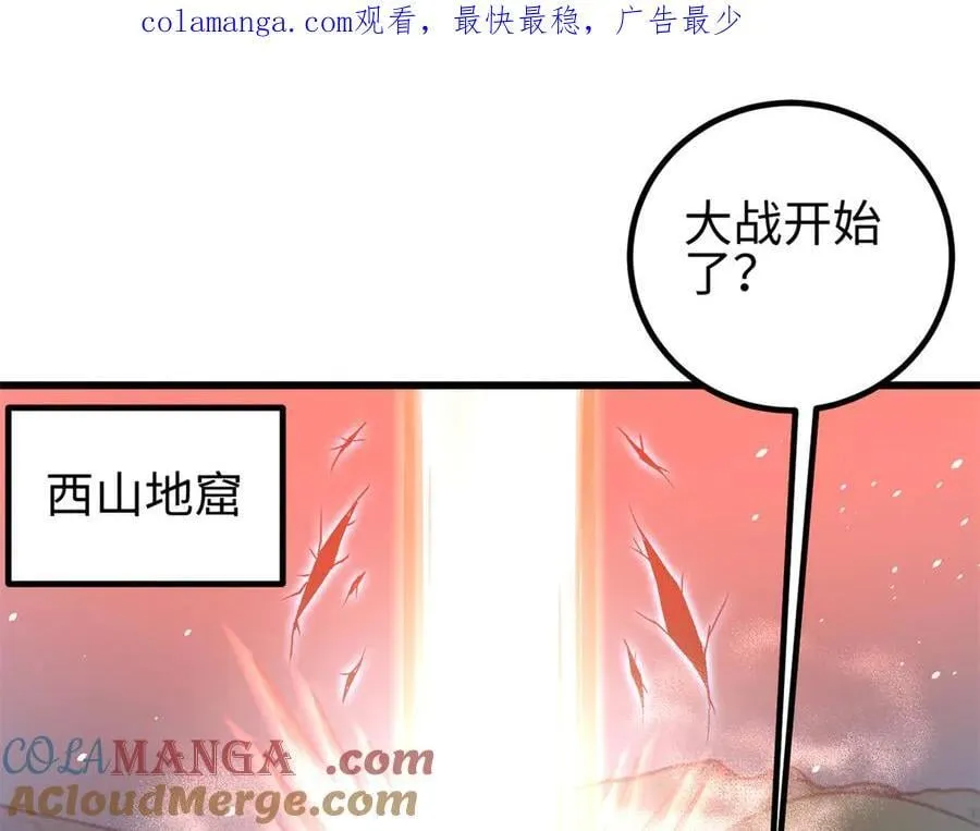 302 胸怀广阔的方平0