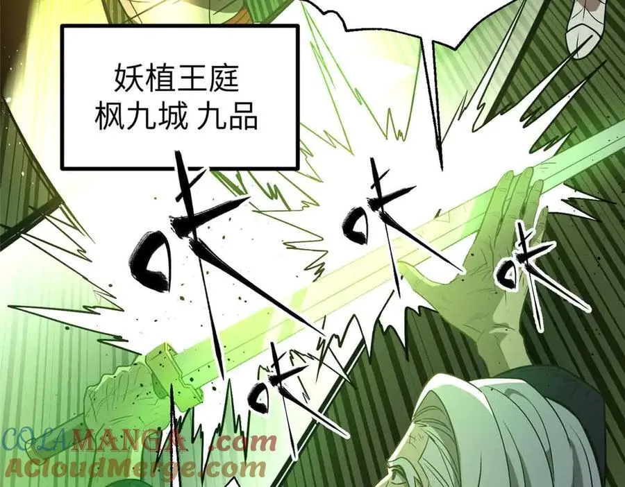 304 人生如戏28
