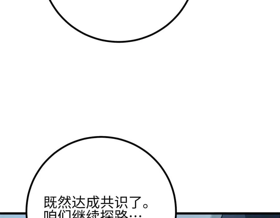 302 胸怀广阔的方平66