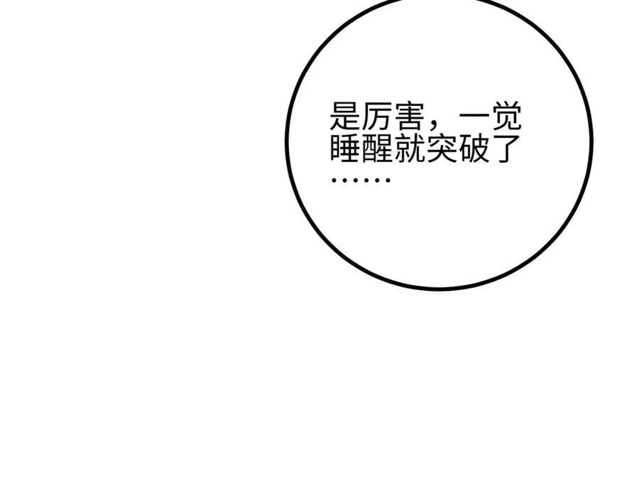 302 胸怀广阔的方平86