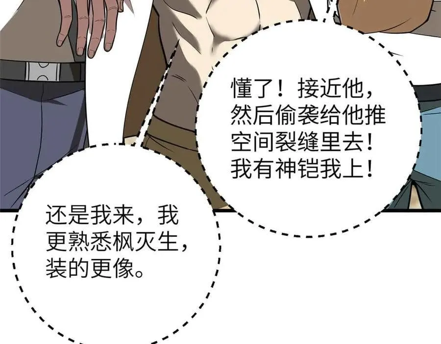 304 人生如戏46