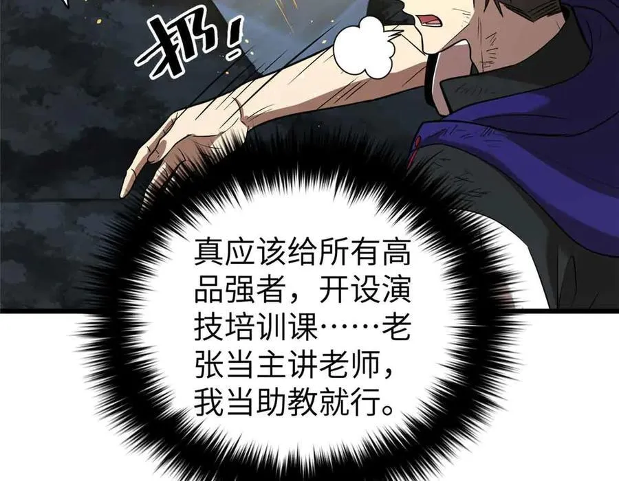 304 人生如戏39