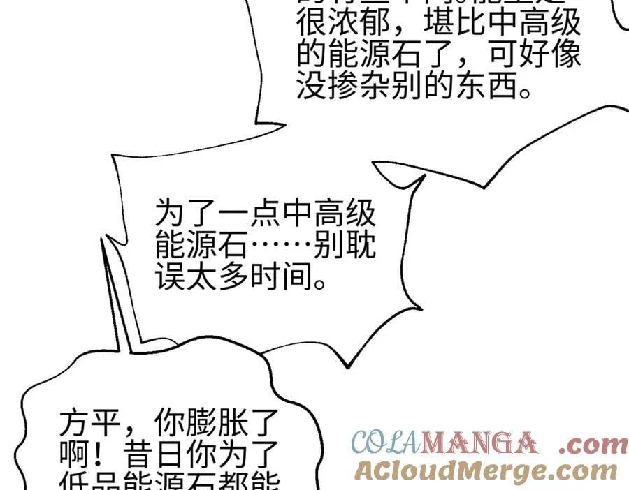 302 胸怀广阔的方平164