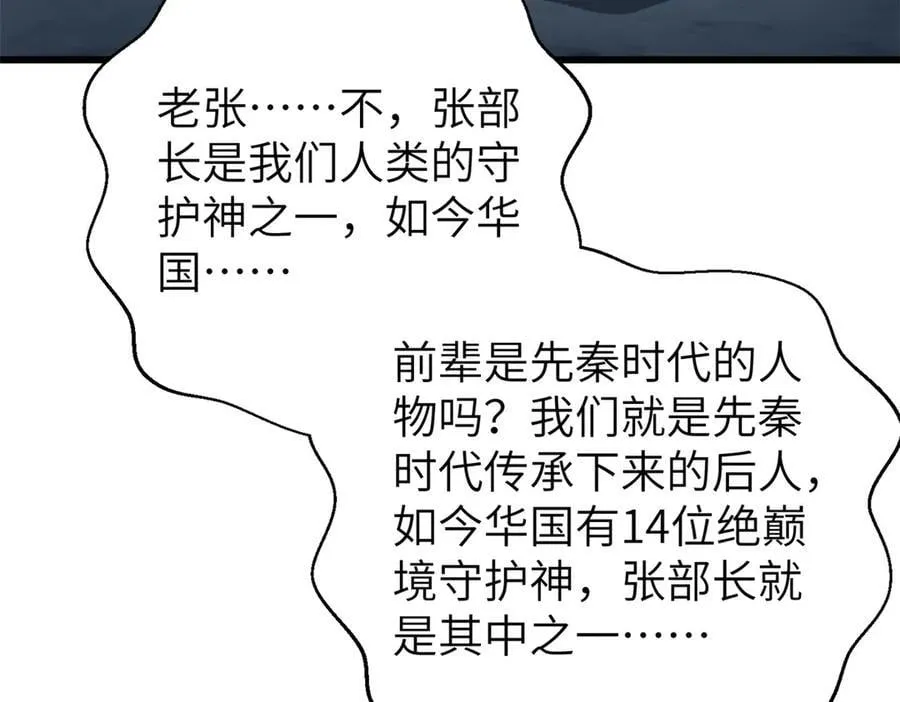 303 入天宫139