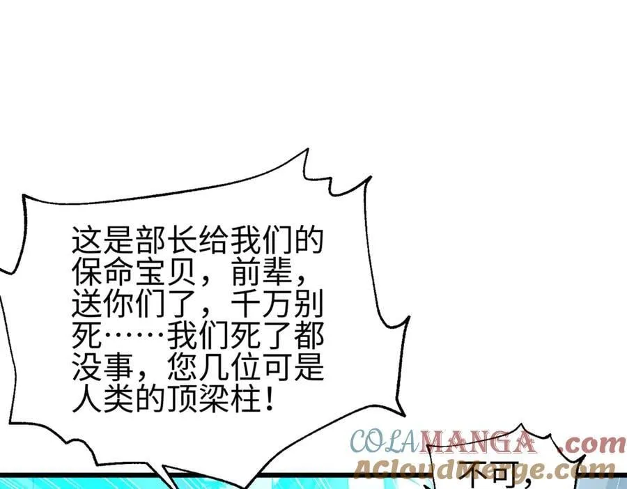 302 胸怀广阔的方平136