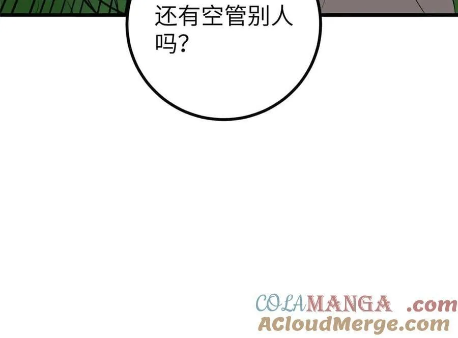 304 人生如戏136