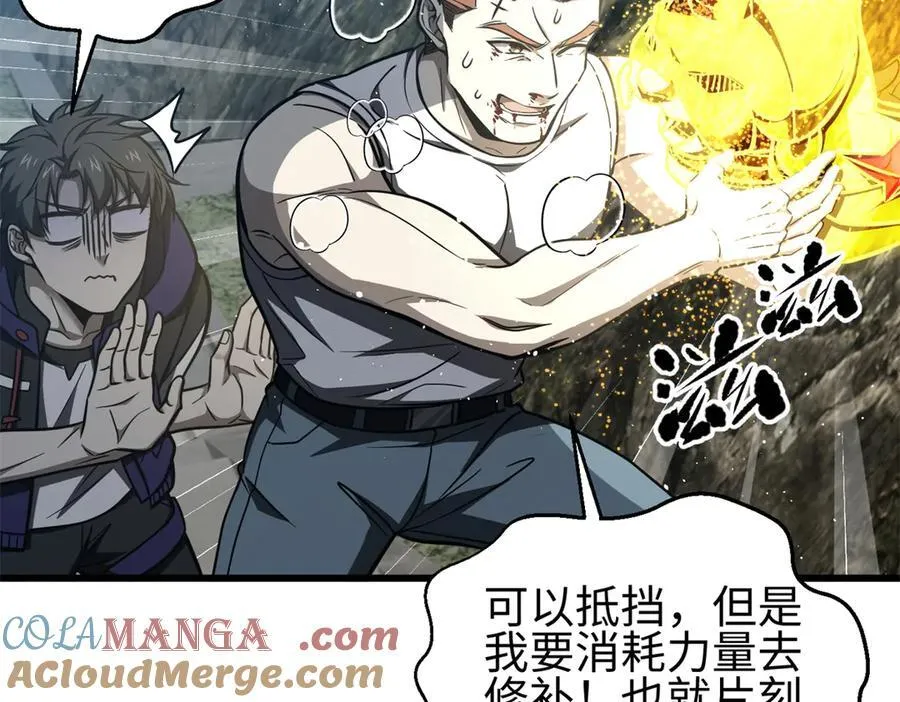 302 胸怀广阔的方平60