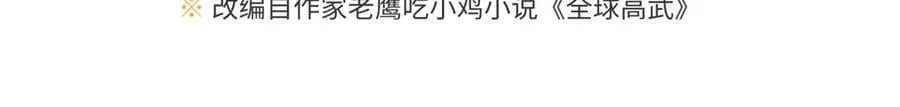 302 胸怀广阔的方平26