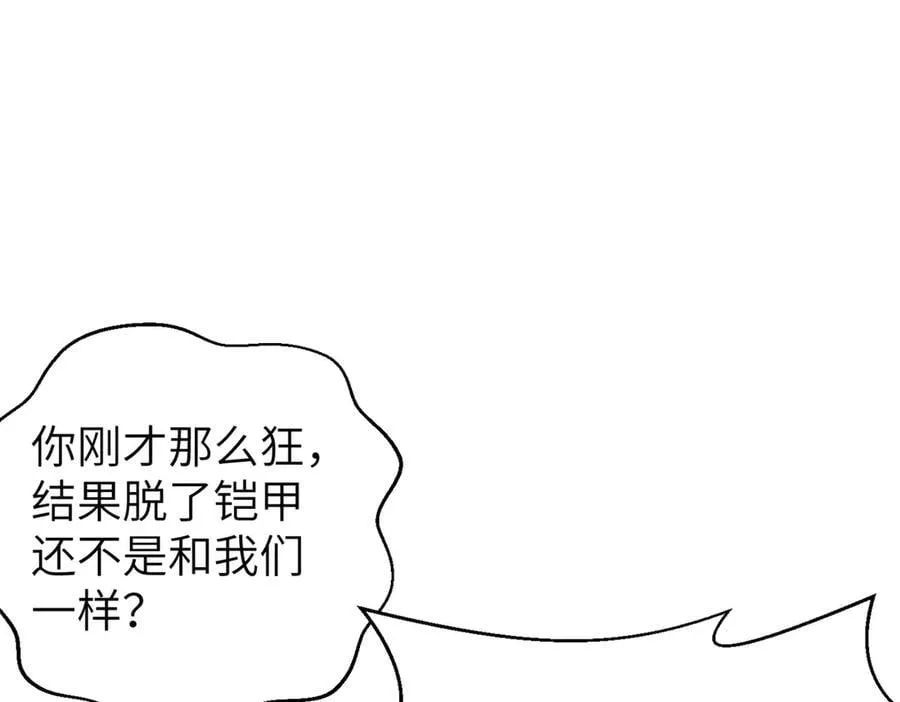 303 入天宫82