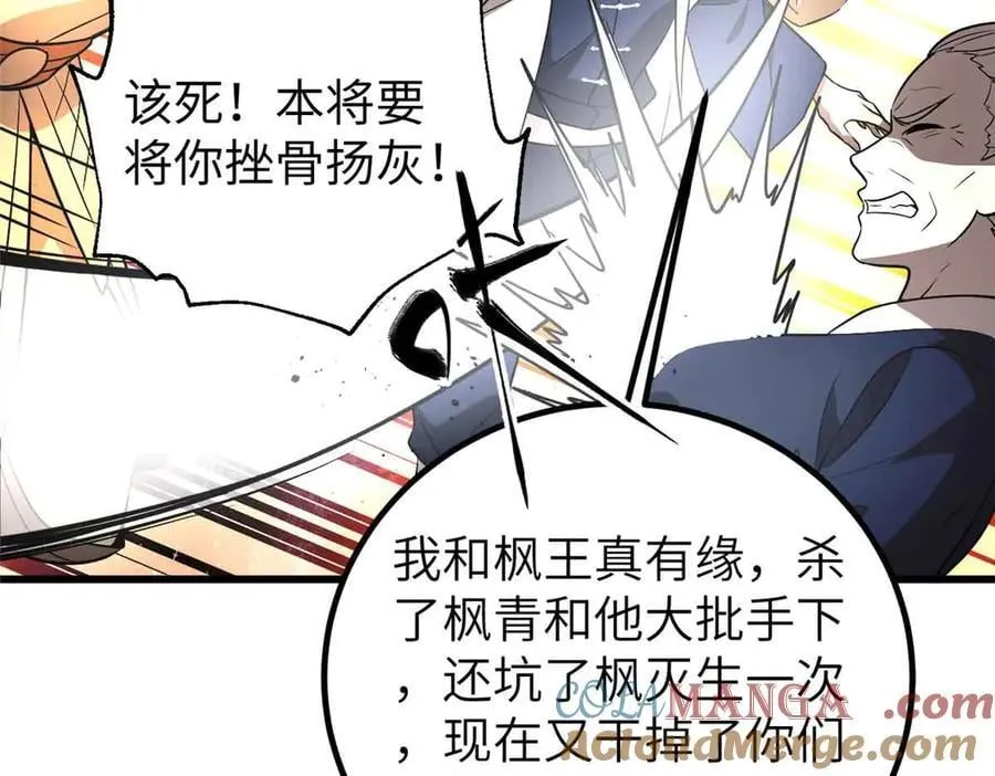 304 人生如戏84