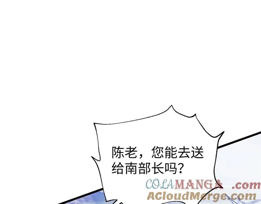 306 南十八域之杀方之战108