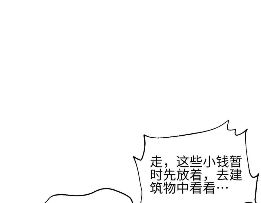 302 胸怀广阔的方平161