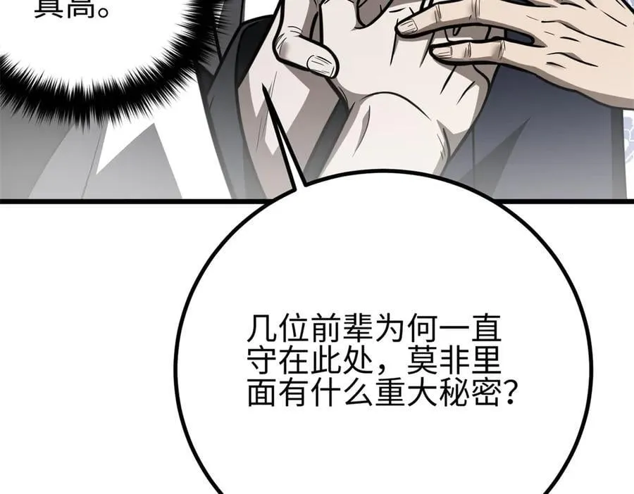 302 胸怀广阔的方平90