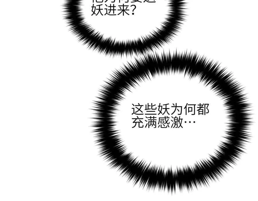 305 我来才是战争的开始！54