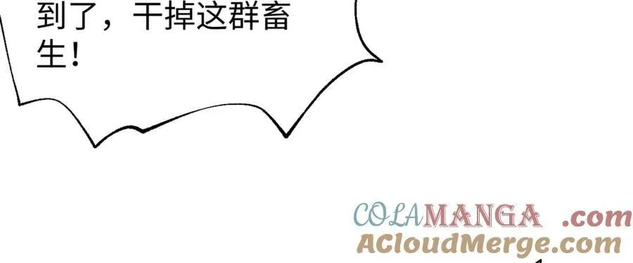 306 南十八域之杀方之战160