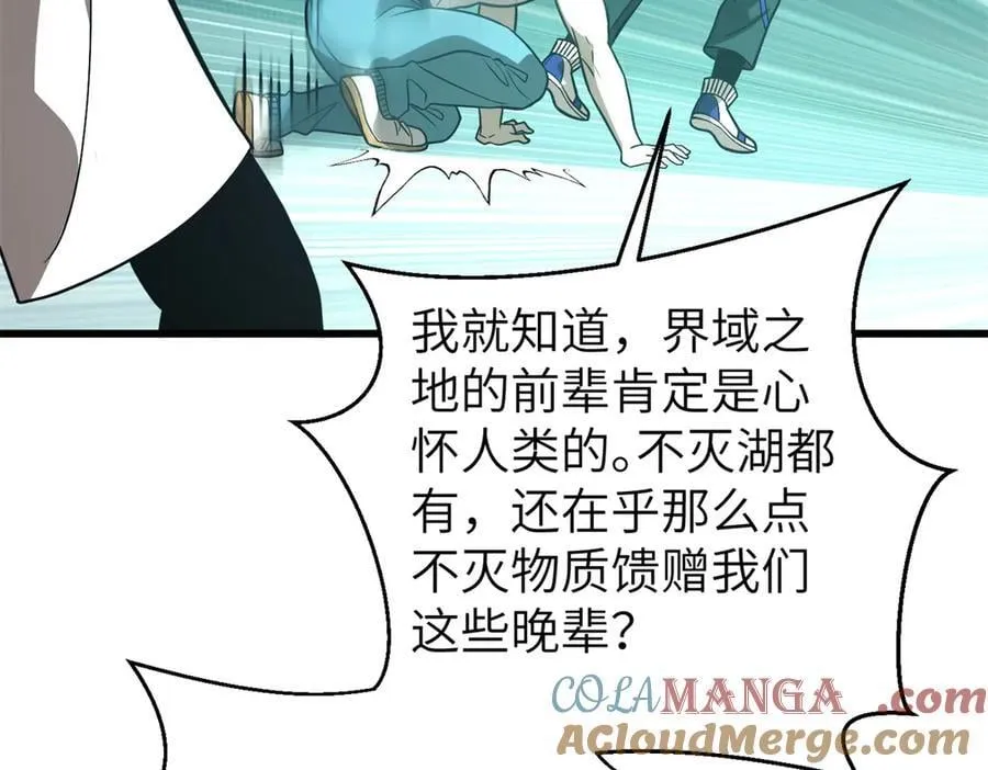 303 入天宫84