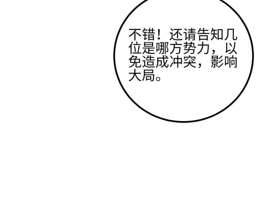 302 胸怀广阔的方平75