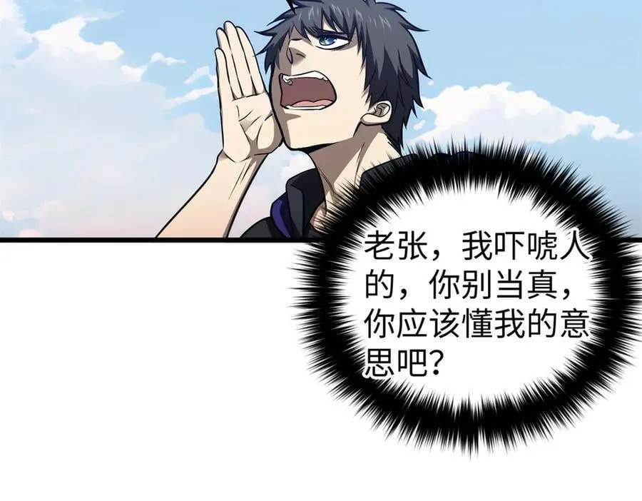 306 南十八域之杀方之战162