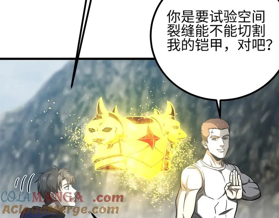 302 胸怀广阔的方平56