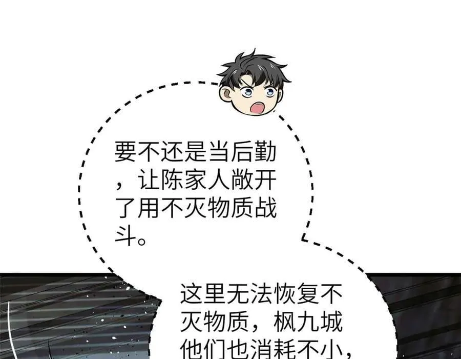 304 人生如戏3